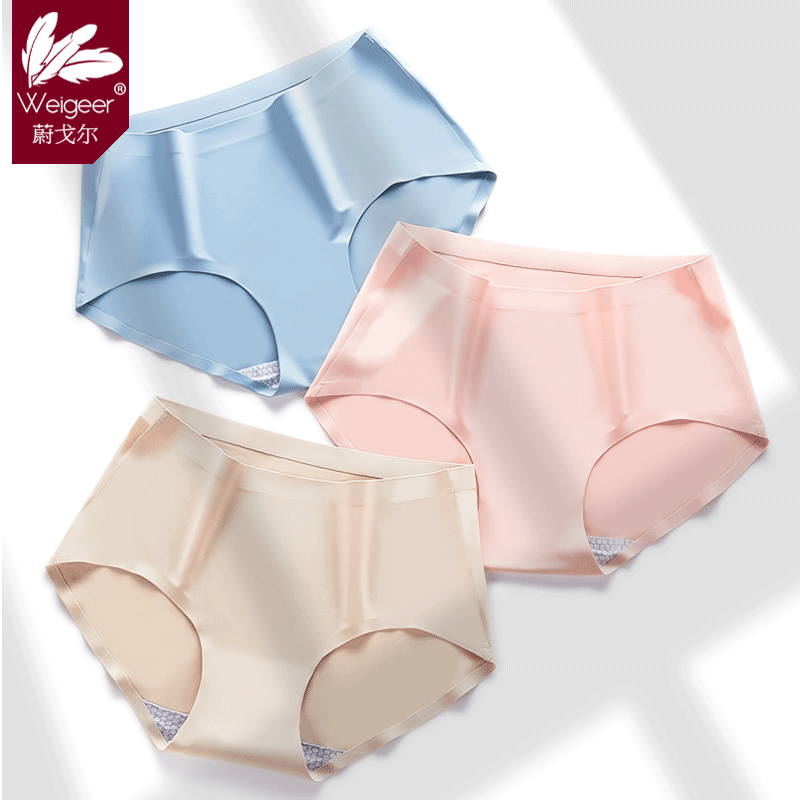 Wei Geer 5 pieces of women's ice silk seamless underwear female students Korean version of pure cotton crotch one piece large size mid-waist pants