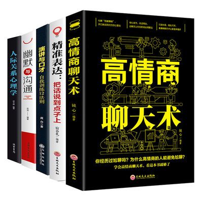 李可相关书籍
