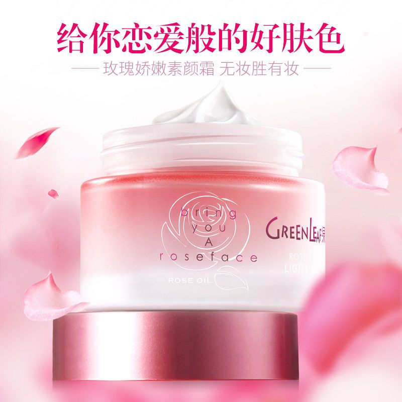 素颜霜正品旗舰店四件套 9bc0e58e-b47f-4d44-ad74-37bb52053850.jpg