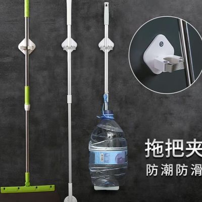 拖把挂架
