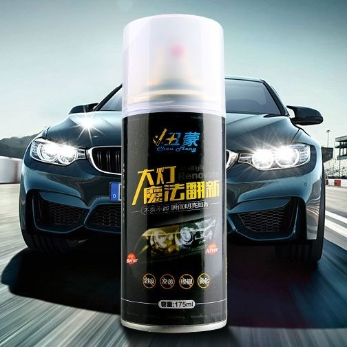 【一擦亮】汽车大灯修复翻新液灯罩划痕老化发黄修复工具镀膜剂