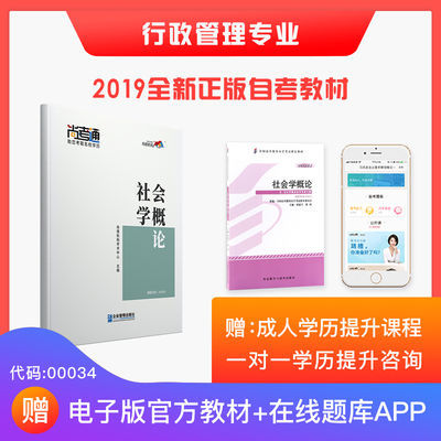 本科第