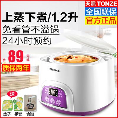 隔水炖与电炖锅的利弊
