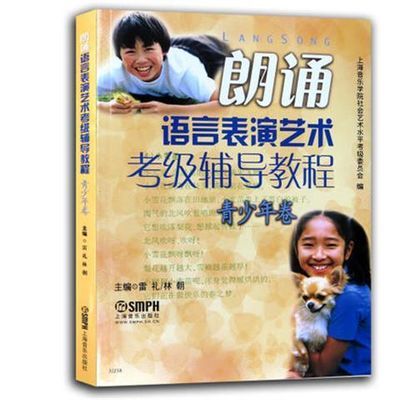 欧洲心脏病学会教育丛书