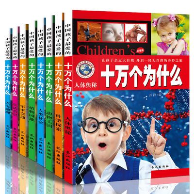 胃肠病百科全书