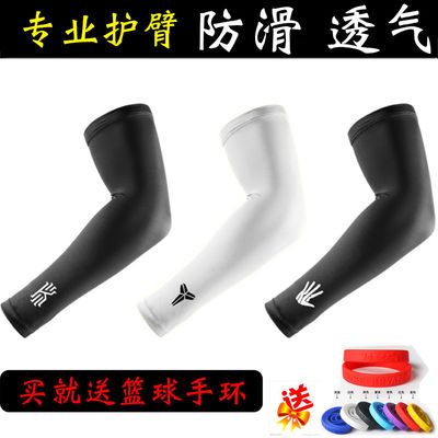 舒适型护肘护具经典型M