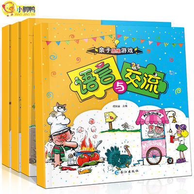 超声心动图诊断思维解析