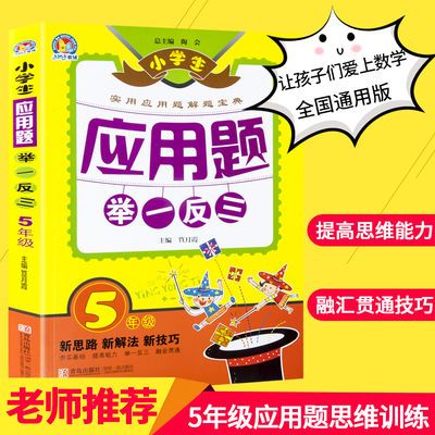 超声心动图诊断思维解析