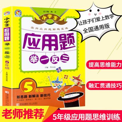 超声心动图诊断思维解析