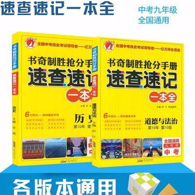 血液病知识问答手册