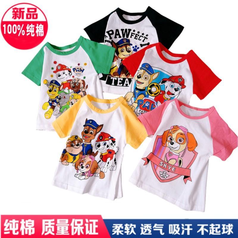 Children Wangwang team short sleeve T-shirt cotton 2020 Summer Boys and girls short sleeve dog T-Shirt Baby summer top fashion