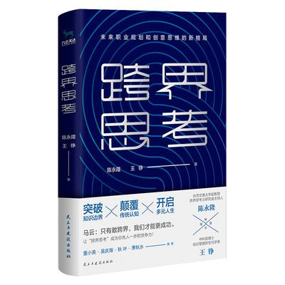 超声心动图诊断思维解析