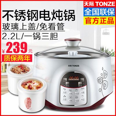 隔水炖与电炖锅的利弊