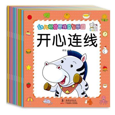 超声心动图诊断思维解析