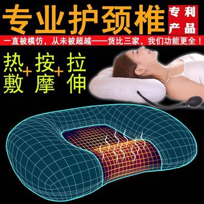 儿童乳胶枕