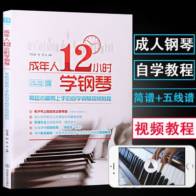 年全国经济师教材