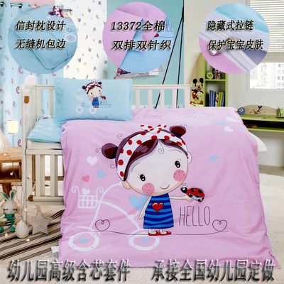 幼儿园床上用品