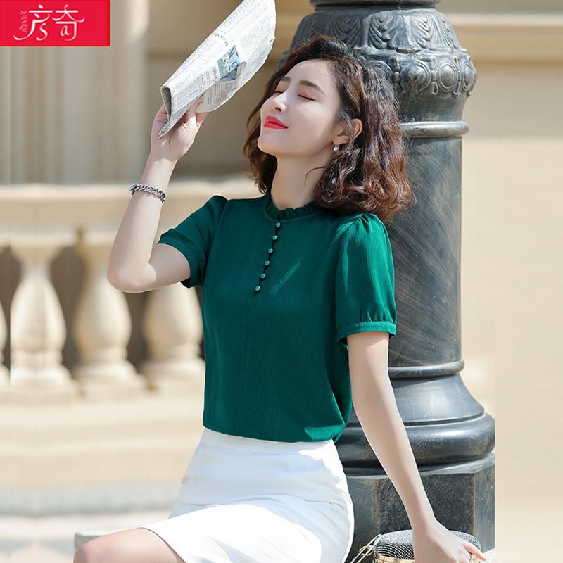 green chiffon shirt