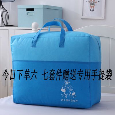 幼儿园床上用品