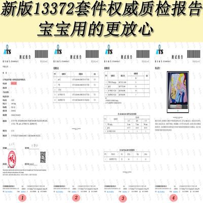 幼儿园床上用品