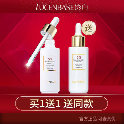 收缩毛孔
