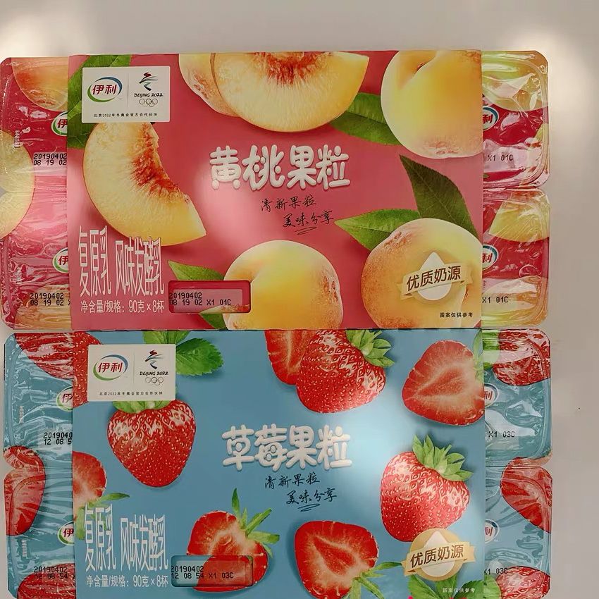 伊利酸奶果粒八连杯黄桃草莓风味发酵乳90g*16杯装儿童助消化早餐