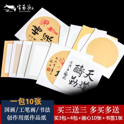 龙层花作品