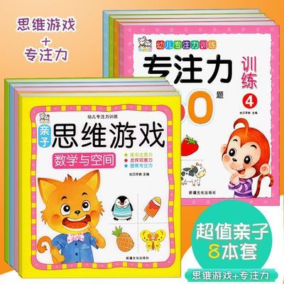 超声心动图诊断思维解析