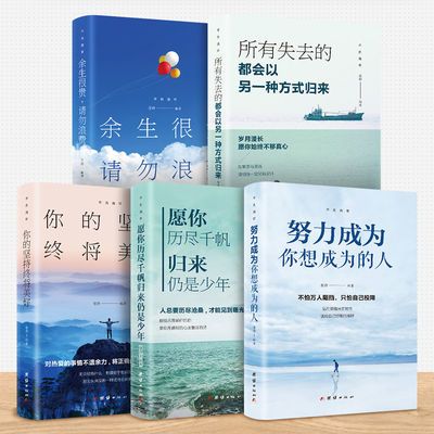 李可相关书籍