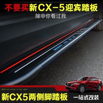 马自达5