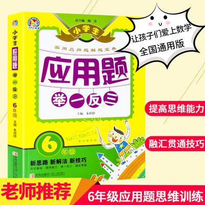 超声心动图诊断思维解析