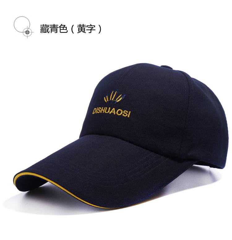 男士高档帽子鸭舌帽 70