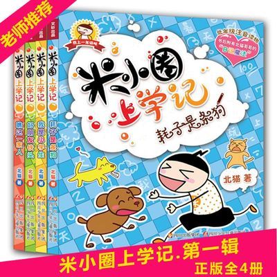 正版速发