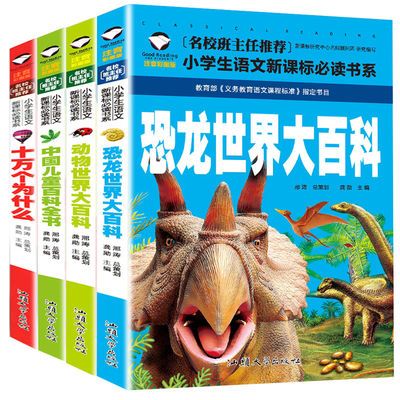 胃肠病百科全书