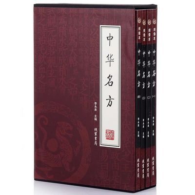 李可相关书籍