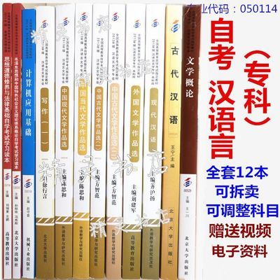 欧洲心脏病学会教育丛书