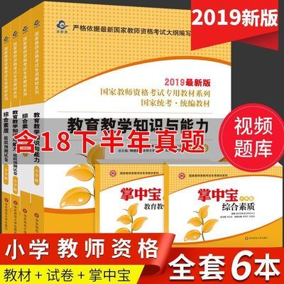 欧洲心脏病学会教育丛书