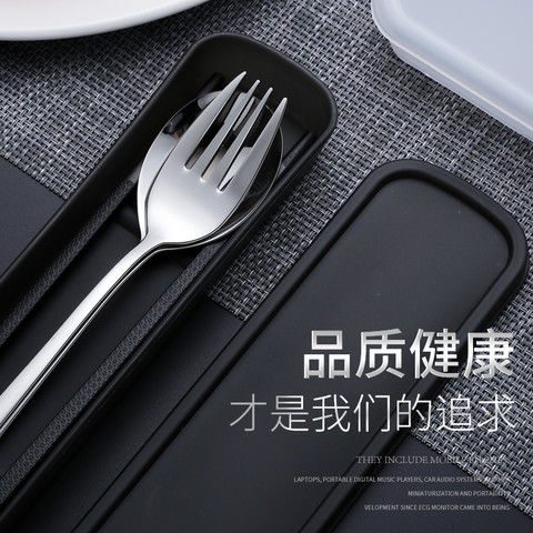 不锈钢勺子创意便携餐具勺叉套装防滑筷子韩式可爱学生旅游餐具盒