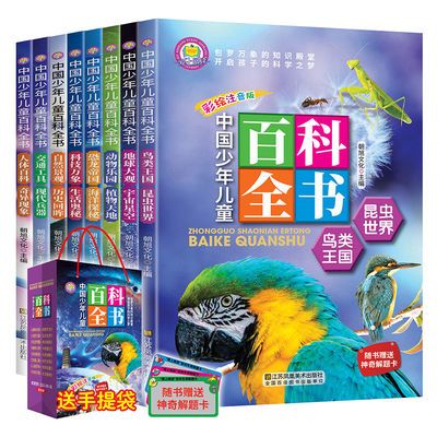 胃肠病百科全书
