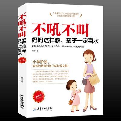 欧洲心脏病学会教育丛书