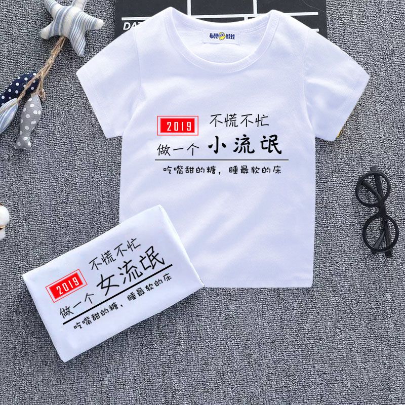 Baby short-sleeved T-shirt summer cotton baby tops children's T-shirt boys and girls bottoming shirt half-sleeved summer clothing