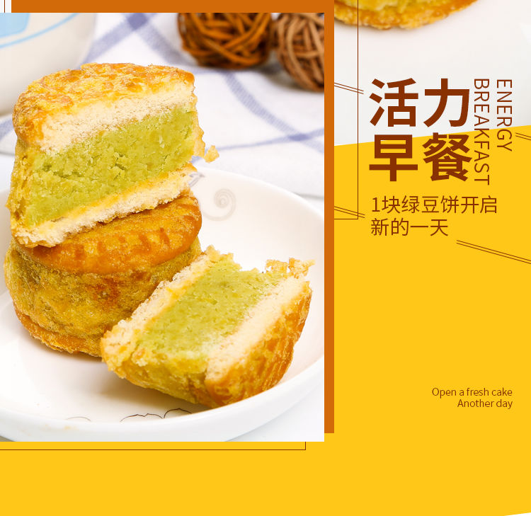 绿豆饼绿豆糕板栗饼传统糕点休闲零食特产小吃食品早餐饼整箱批发