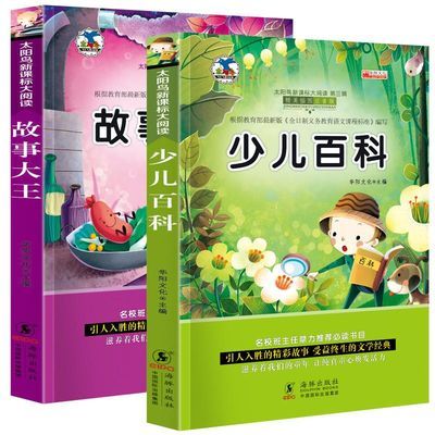 胃肠病百科全书