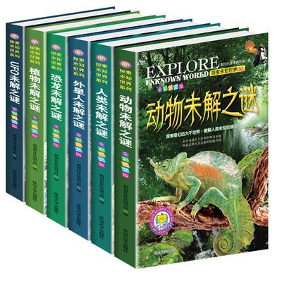 后准爸准本孕育书