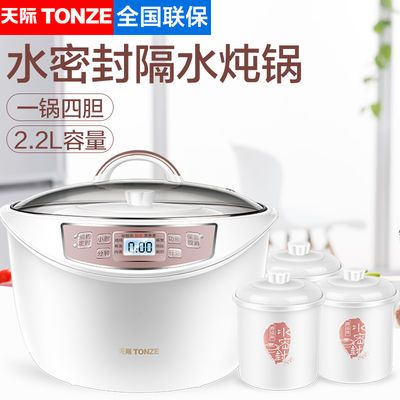 隔水炖与电炖锅的利弊