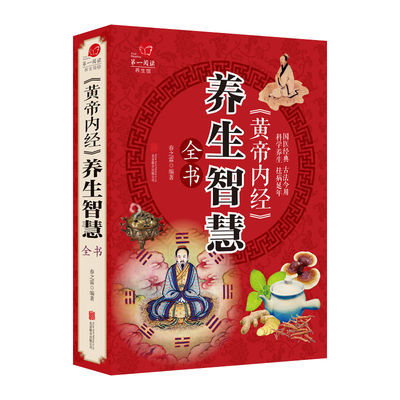胃肠病百科全书