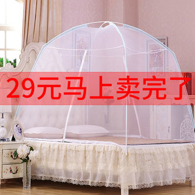 学生床蚊帐