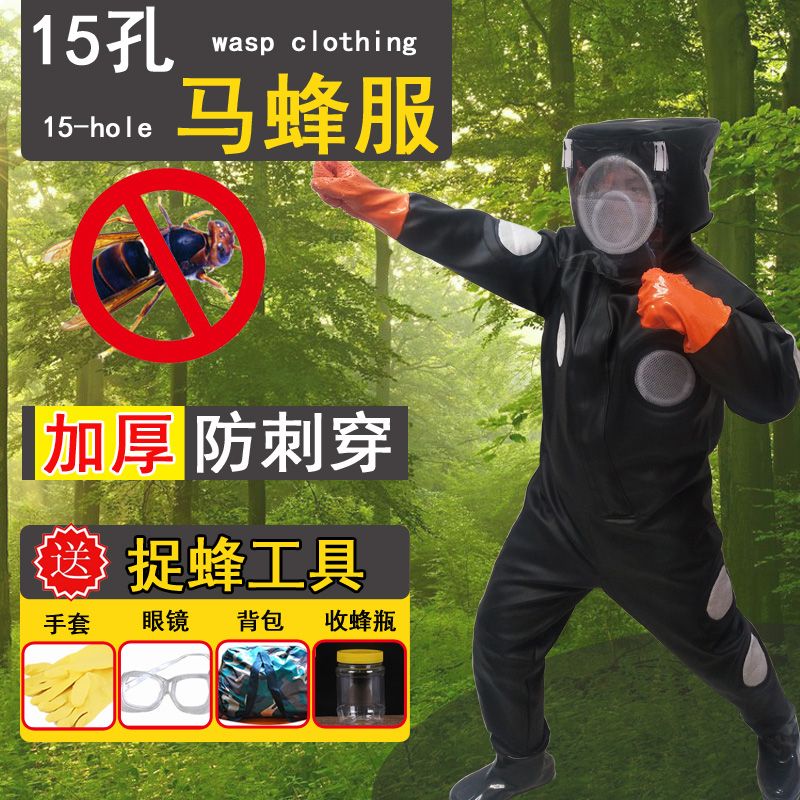 Wasp protective clothing wasp protective clothing wasp protective clothing