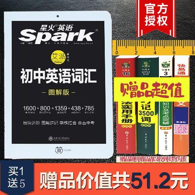 血液病知识问答手册