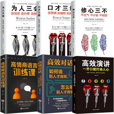李可相关书籍